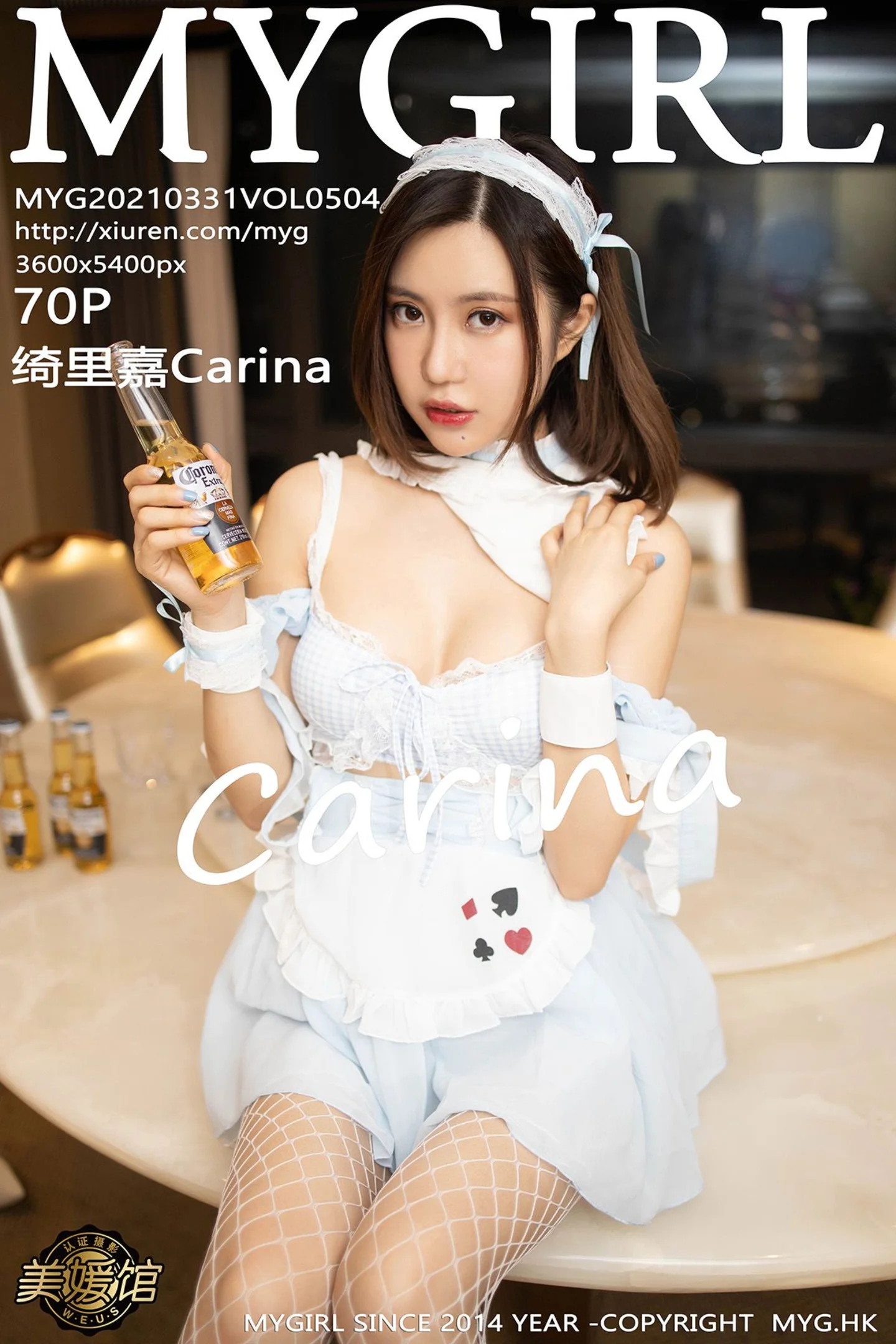 [MyGirl美媛馆]Vol.504_女神绮里嘉Carina白色格子女仆装配白丝网袜极致魅惑写真70P-秀人网 - XiuRen.Pro